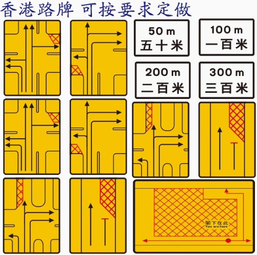 本頁圖片/檔案 - 路牌1